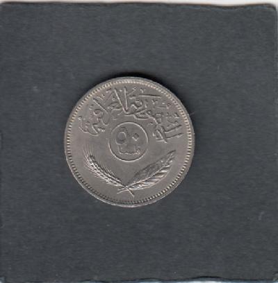 Beschrijving: 50 Fils  PALM